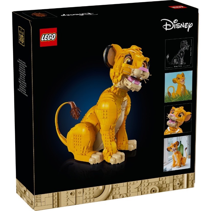 [木木磚家] 現貨不用等  LEGO 43247 Disney 樂高 迪士尼 獅子王 - 辛巴-細節圖3