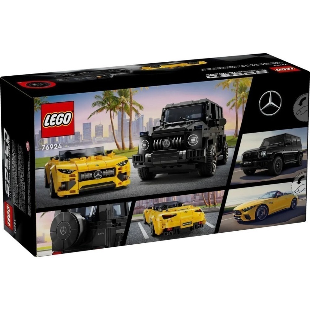 [木木磚家] 現貨不用等  LEGO 76924 賓士 Benz Mercedes GCar G63 & SL63-細節圖6