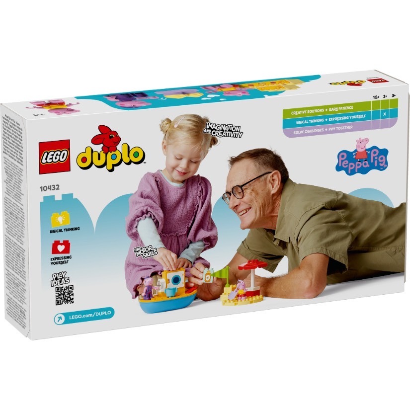 [木木磚家] 現貨不用等 樂高 LEGO 10432 得寶系列 粉紅豬小妹遊艇之旅-細節圖4