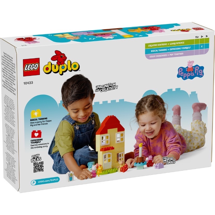 [木木磚家] 現貨不用等 LEGO 10433 DUPLO-粉紅豬小妹 生日屋-細節圖4