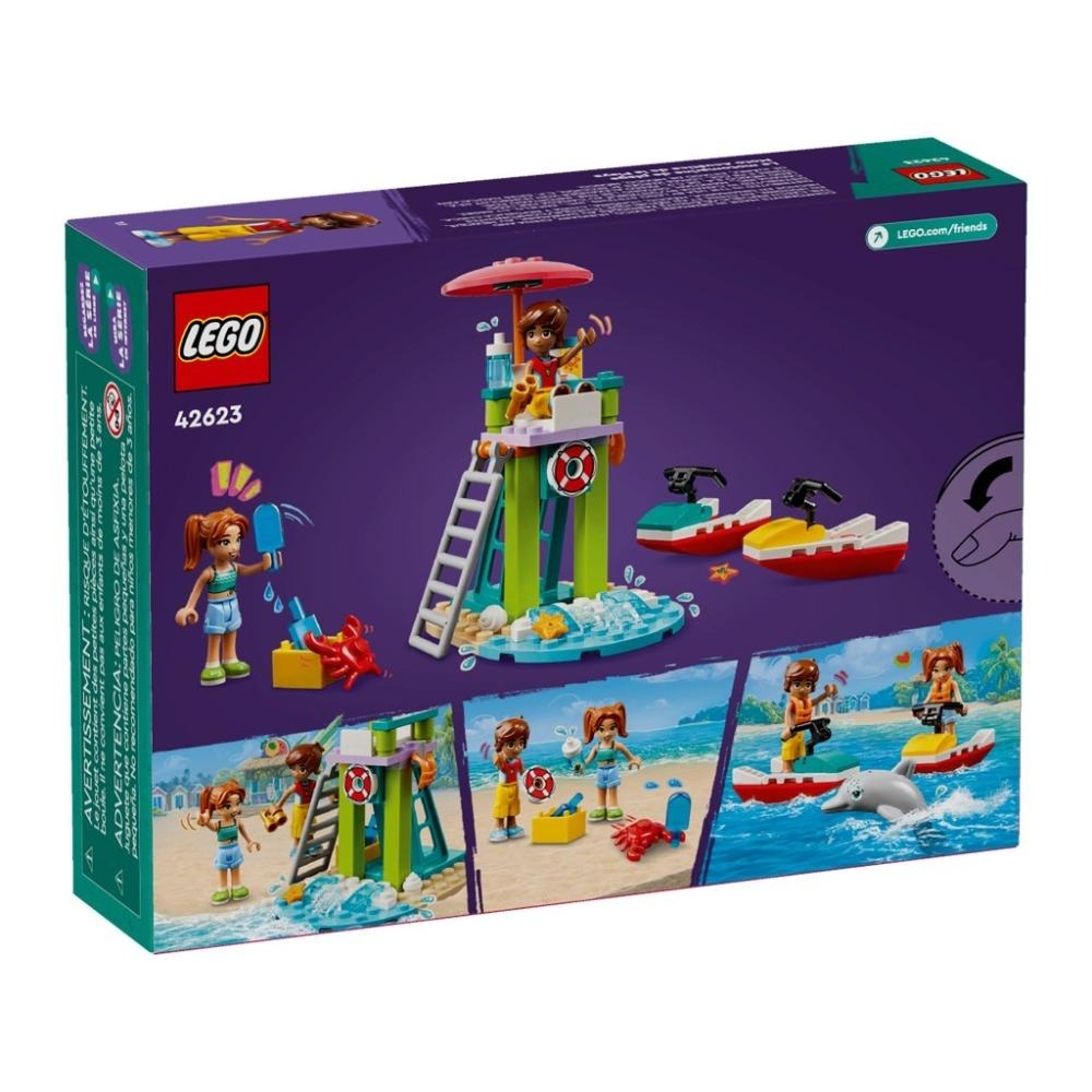 [木木磚家] LEGO 42623 海灘水上摩托車-細節圖2