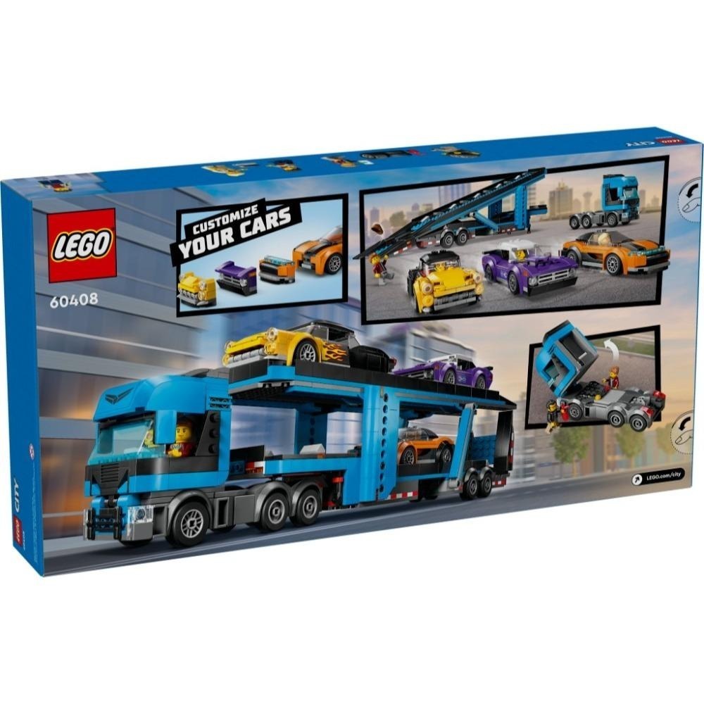 [木木磚家] LEGO 60408汽車運輸車和跑車-細節圖2