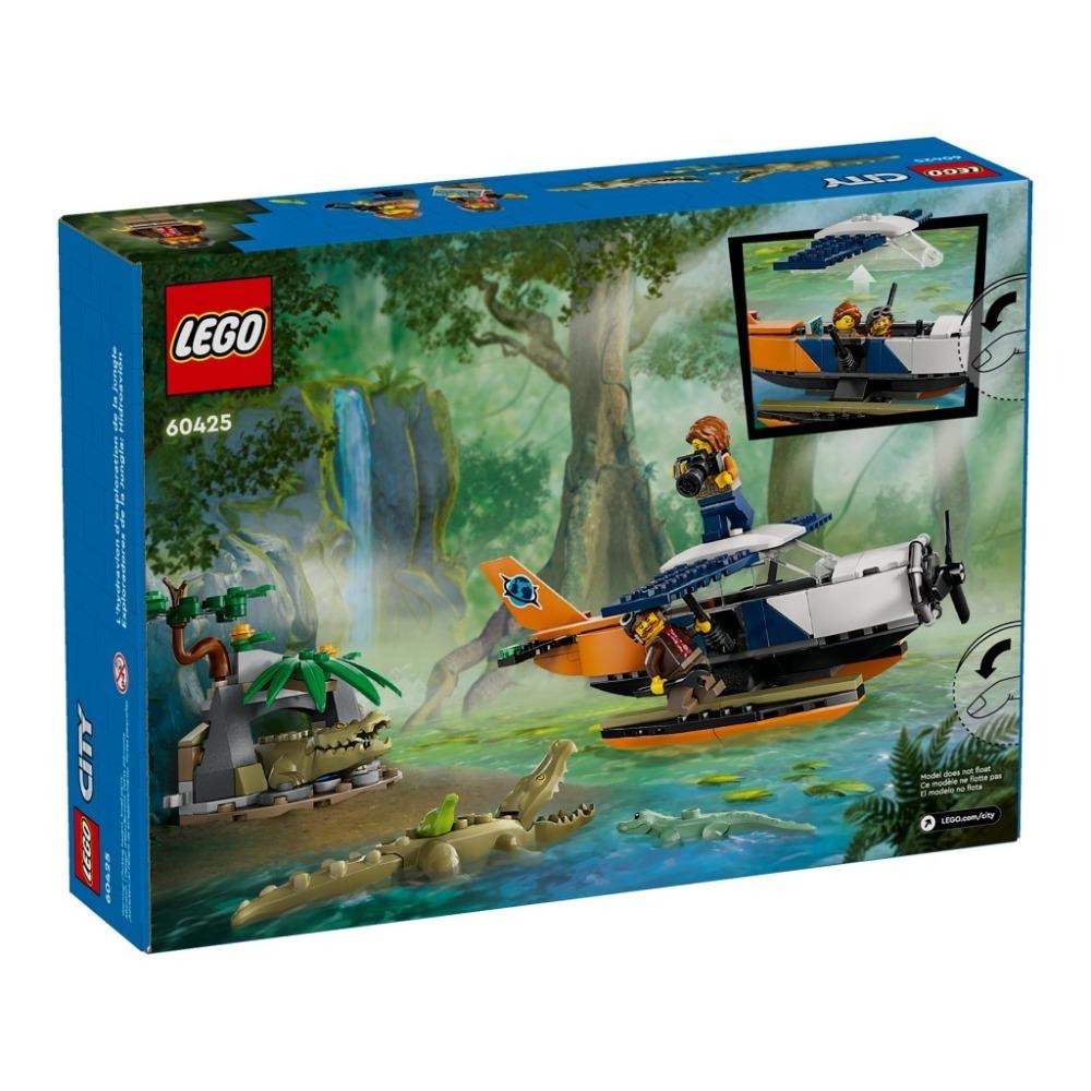 [木木磚家] LEGO 60425 叢林探險家水上飛機-細節圖2