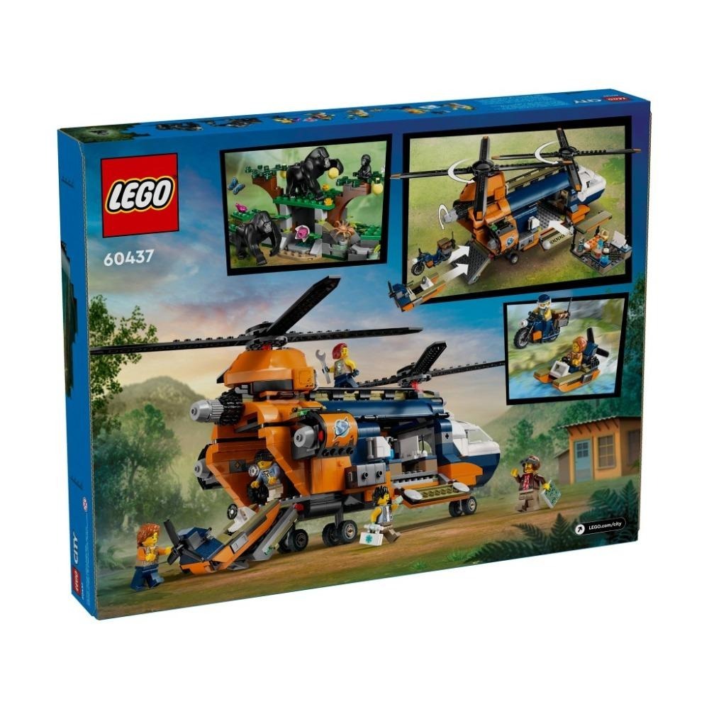 [木木磚家] LEGO 60437 基地營的叢林探險家直升機-細節圖2