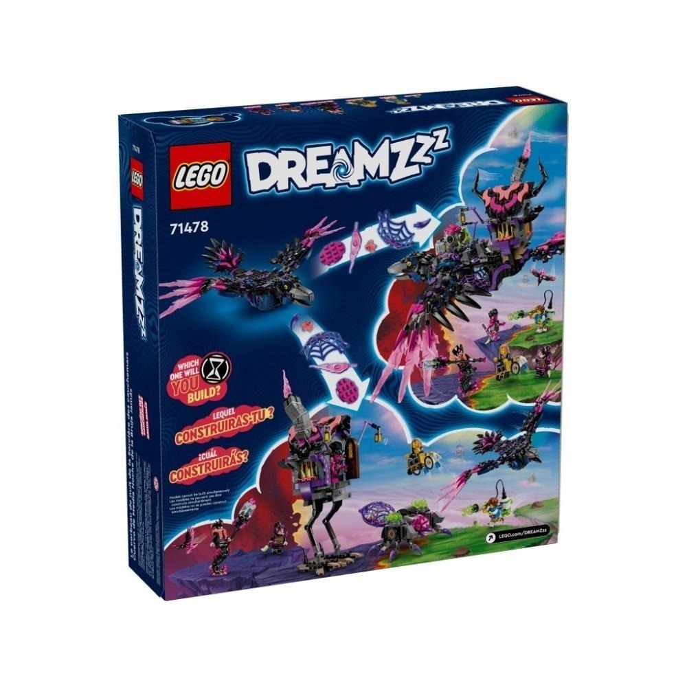 《木木磚家》 LEGO ★71478 奈何女巫的暗夜渡鴉-細節圖3
