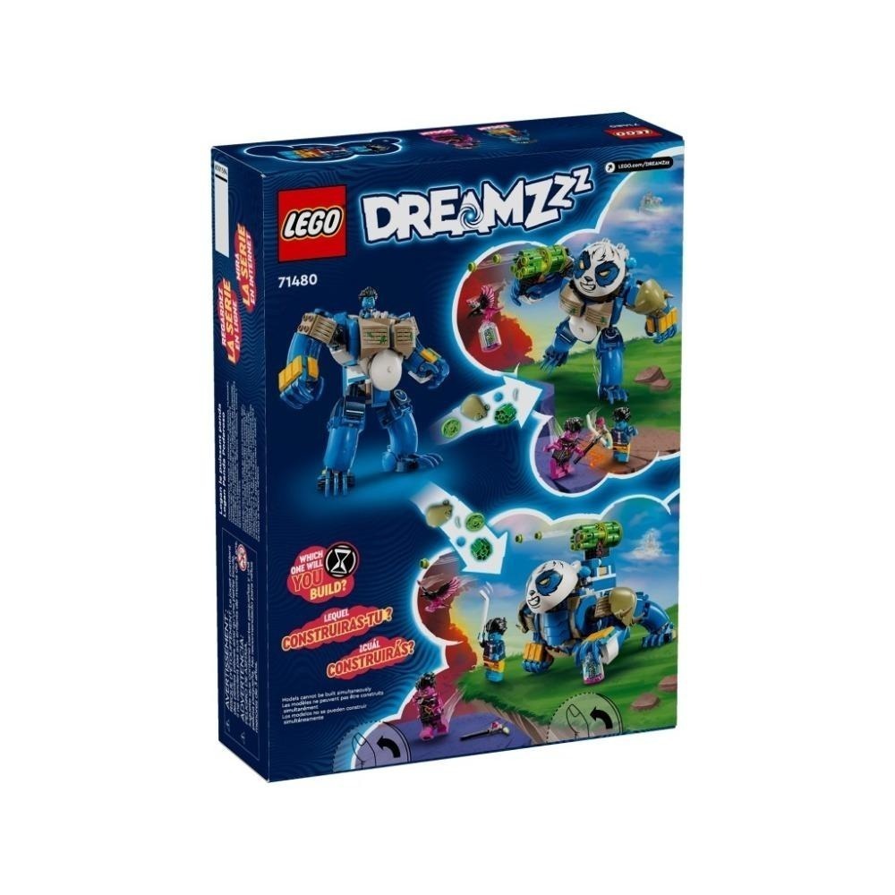 [木木磚家] LEGO 71480 DREAMZzz-大熊貓羅根-細節圖2