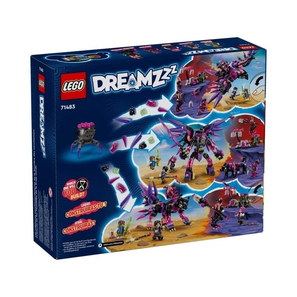 [木木磚家] LEGO 71483 DREAMZzz-奈何女巫的惡夢生物-細節圖2