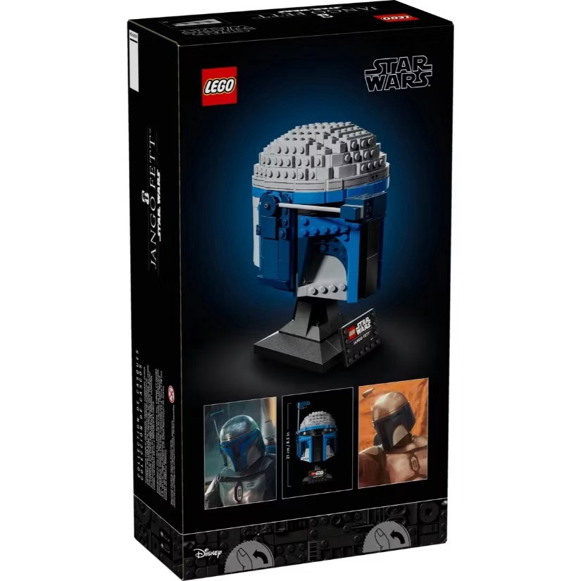 [木木磚家] 現貨不用等~LEGO 75408 強格費特™ 頭盔 Jango Fett™ 樂高® Star Wars™-細節圖3