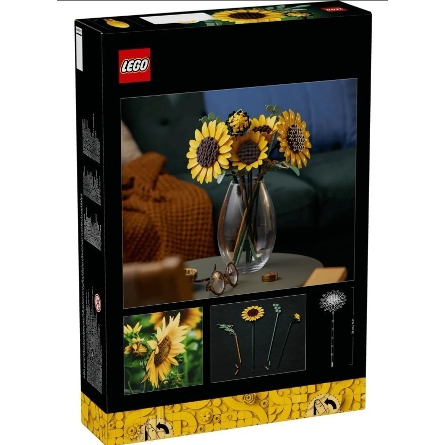 《木木磚家》現貨  LEGO 11502  向日葵花束-細節圖3
