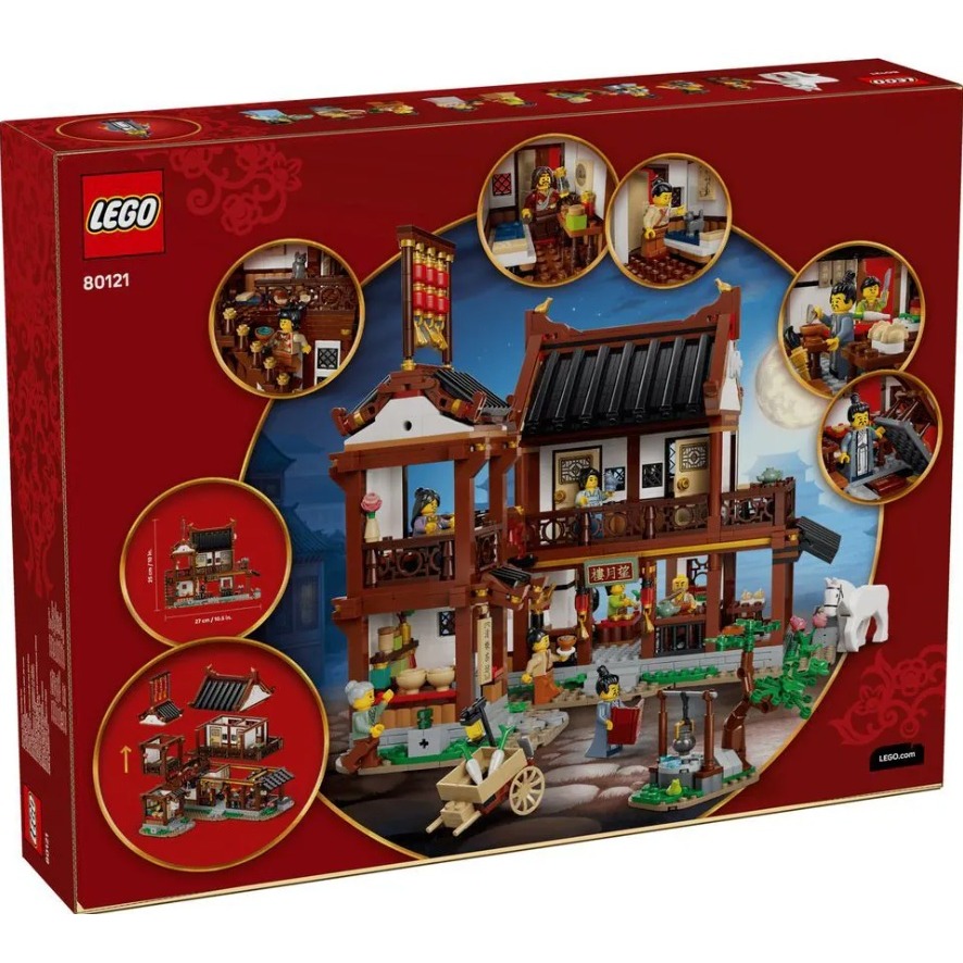 《木木磚家》新品 ★~LEGO 80121 古代賞月客棧-細節圖3