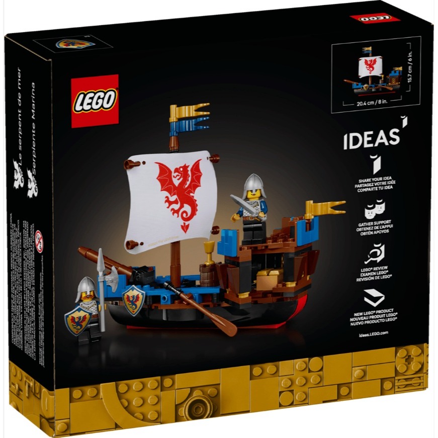 《木木磚家》★~現貨~ LEGO 40912 海蛇號 (限量)-細節圖3
