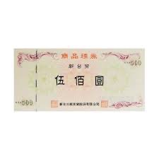 新光三越商品禮券-規格圖1
