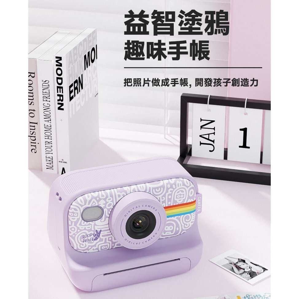 【esoonkids】 Pro 潮玩拍立得 4900萬畫素相機即拍即印-細節圖3