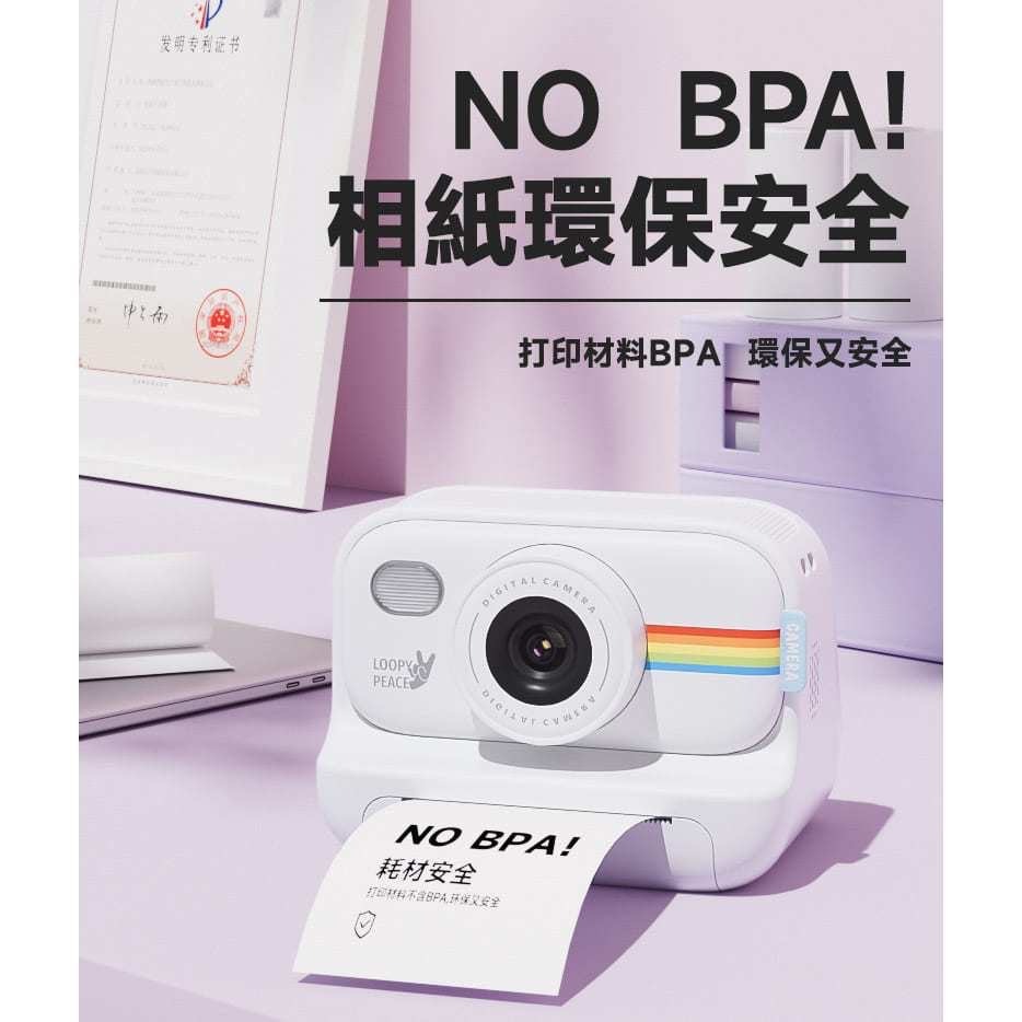 【esoonkids】 Pro 潮玩拍立得 4900萬畫素相機即拍即印-細節圖7