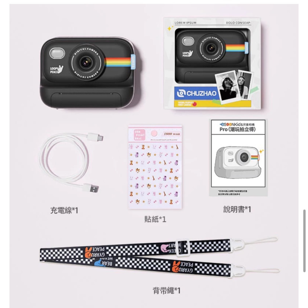 【esoonkids】 Pro 潮玩拍立得 4900萬畫素相機即拍即印-細節圖11