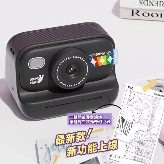 【esoonkids】 Pro 潮玩拍立得 4900萬畫素相機即拍即印-規格圖11