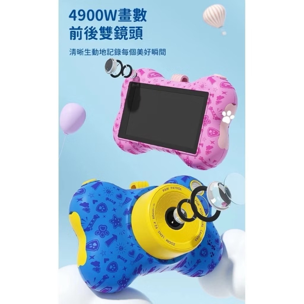 【esoonKids X PAW】 汪汪隊立大功 觸控式螢幕兒童數位相機｜4900萬畫素｜WiFi傳輸｜-細節圖2