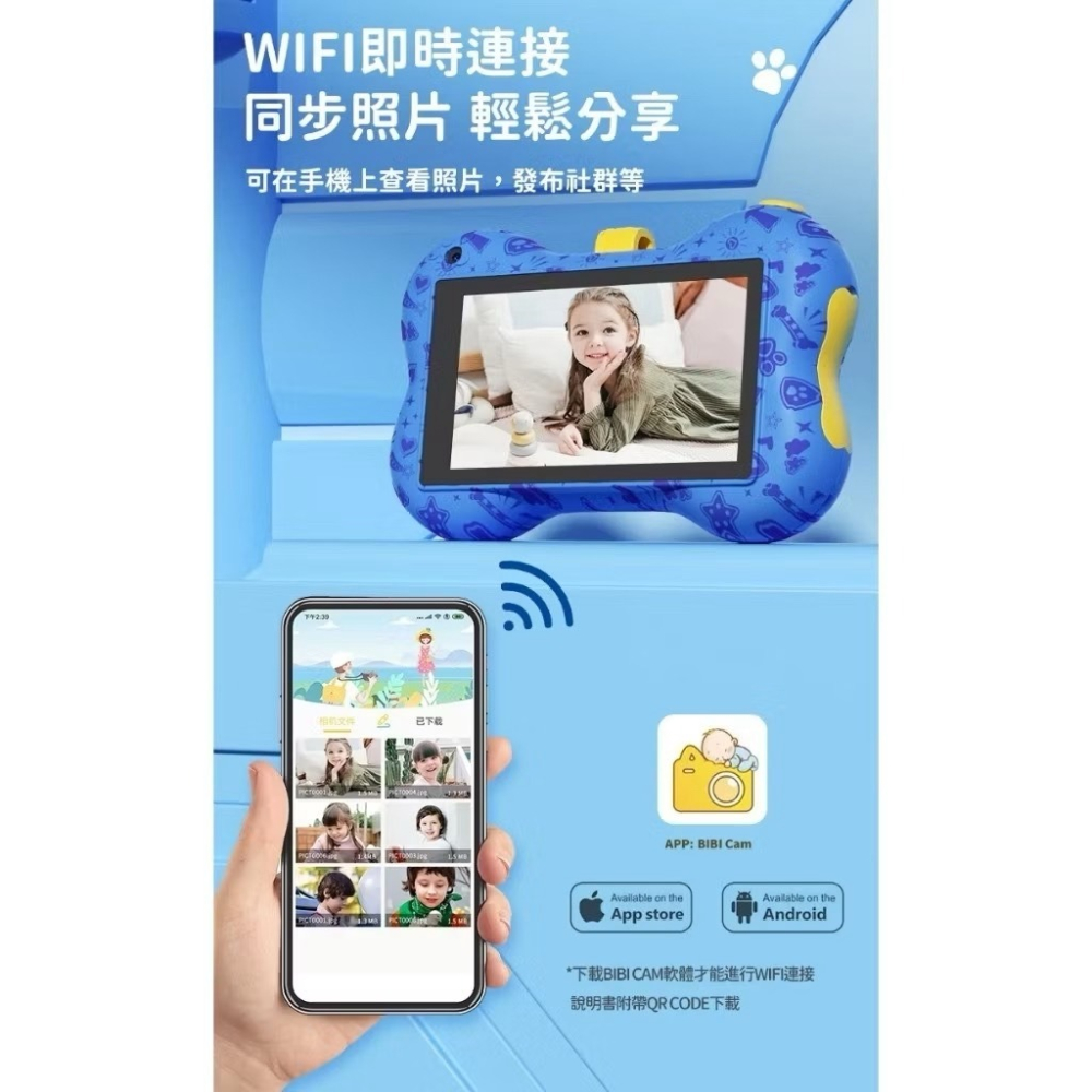 【esoonKids X PAW】 汪汪隊立大功 觸控式螢幕兒童數位相機｜4900萬畫素｜WiFi傳輸｜-細節圖4