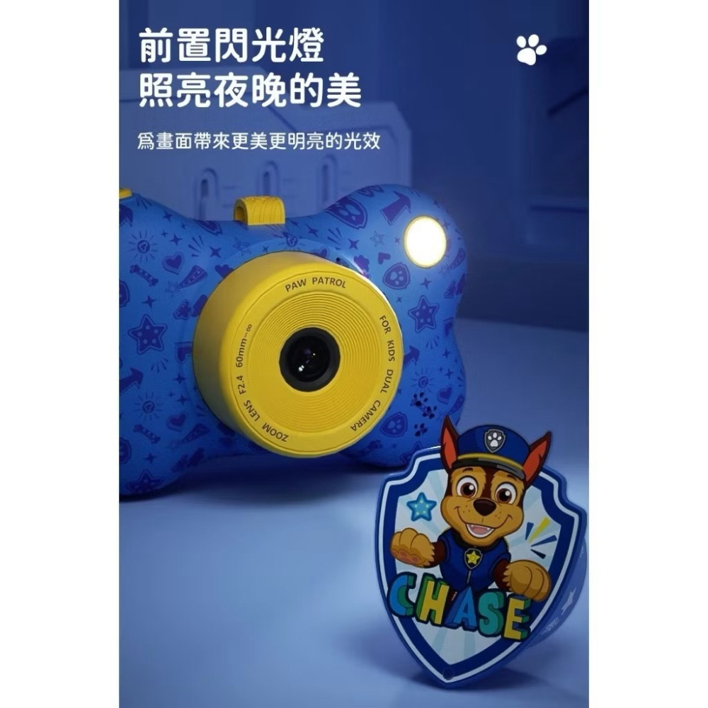 【esoonKids X PAW】 汪汪隊立大功 觸控式螢幕兒童數位相機｜4900萬畫素｜WiFi傳輸｜-細節圖6