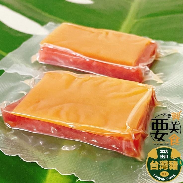 【要不要，食】ＳＧＳ台灣豬，起司豬肉乾（單包裝）-細節圖2