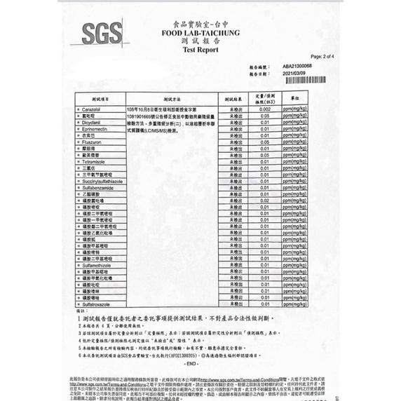 【要不要，食】ＳＧＳ台灣豬，起司豬肉乾（單包裝）-細節圖5