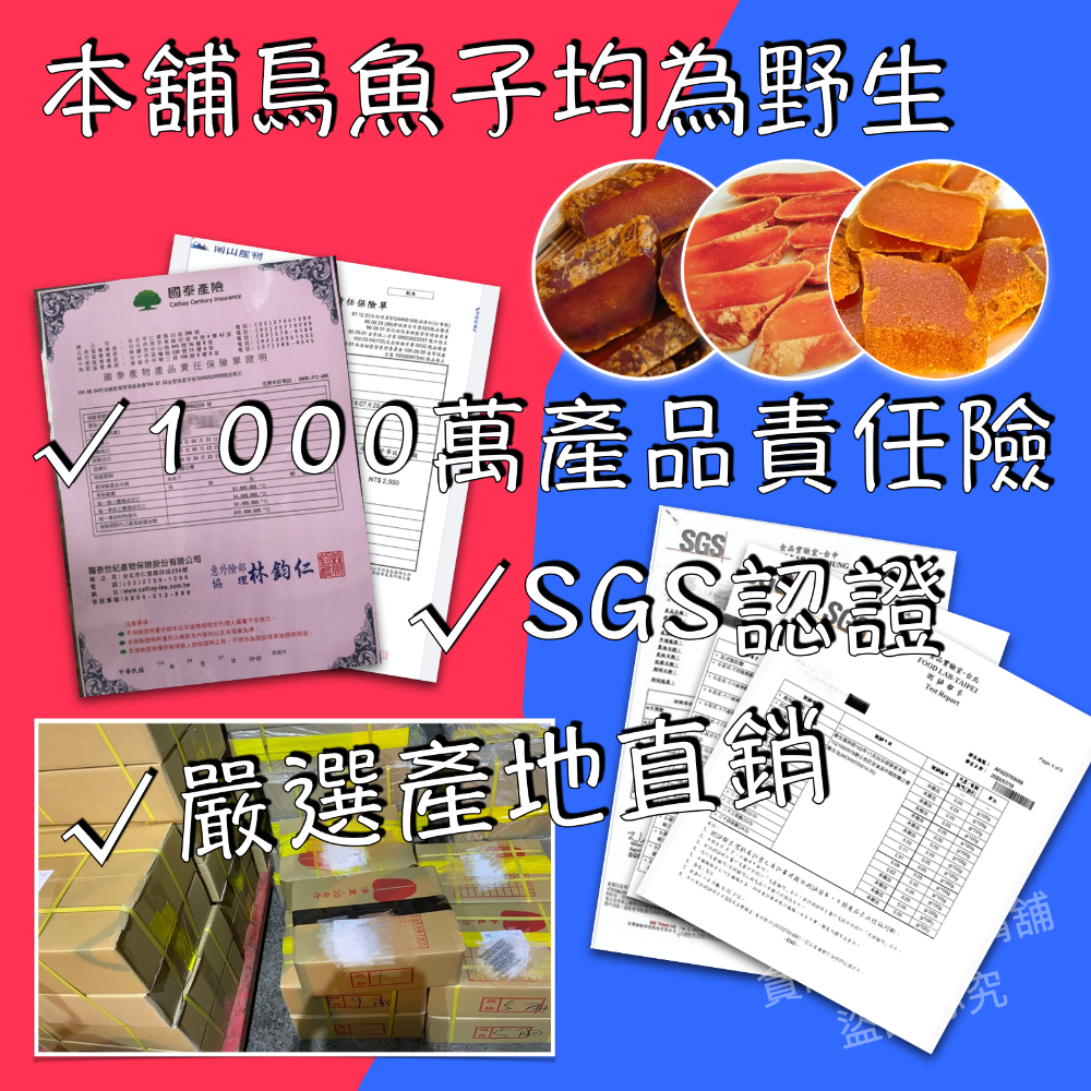 🔥現貨免運🔥貪吃嘴巴零嘴舖😋 🏆冠軍銷量80萬🏆 雲林頂級一口烏魚子 一口烏 一口吃烏魚子 烏魚子一口吃 零嘴-細節圖6