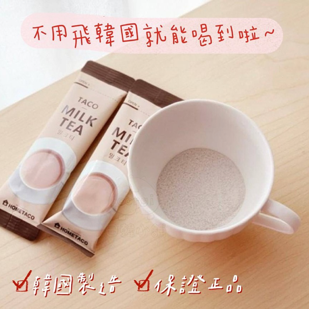 🔥現貨免運🔥貪吃嘴巴零嘴舖😋韓國星巴克🇰🇷Home Taco 香醇奶茶 OTUS coffee 咖啡拿鐵 沖泡-細節圖2