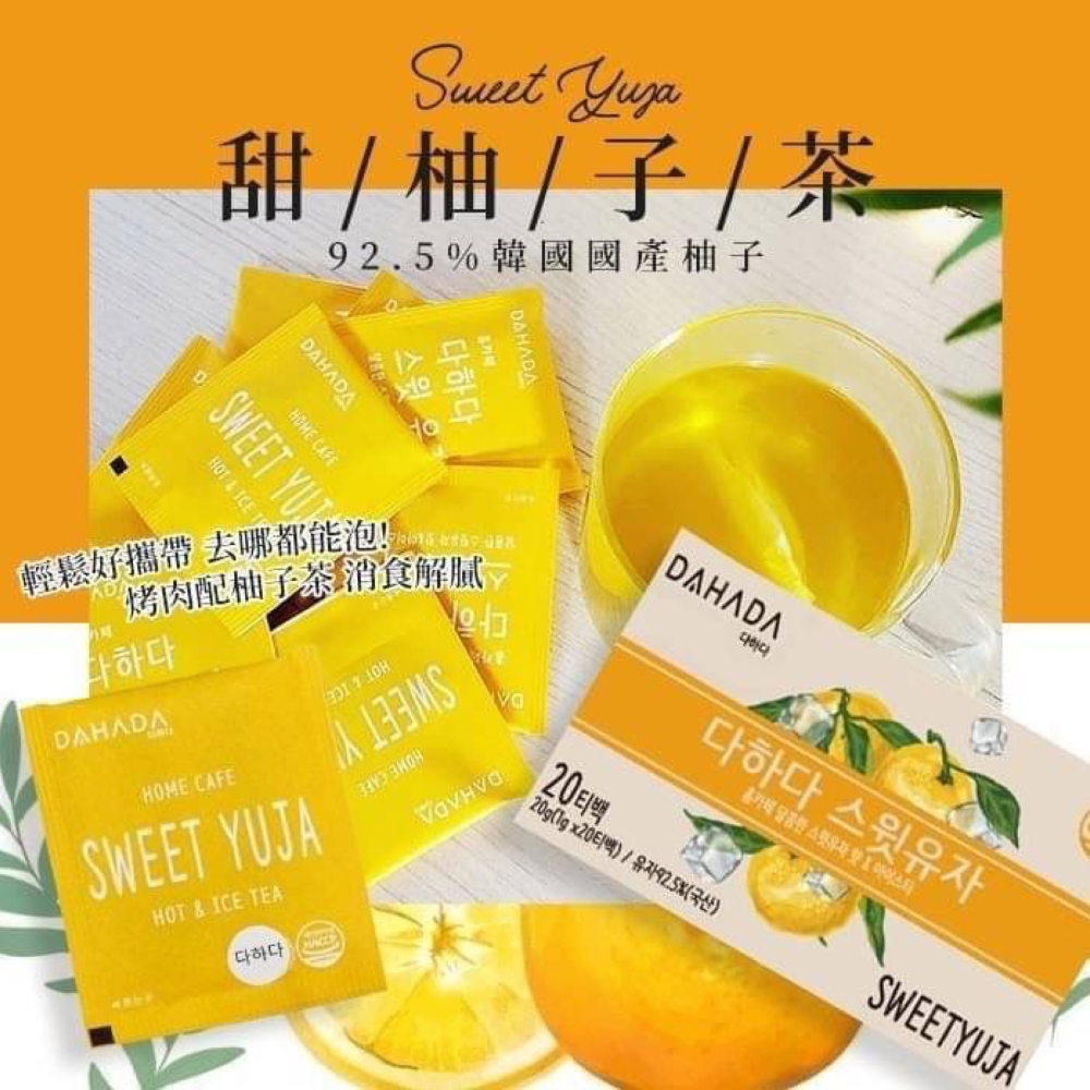 🔥現貨免運🔥貪吃嘴巴零嘴舖😋 韓國 DAHADA🇰🇷紅石榴康普茶 康普茶包 紅石榴隨身茶包 沖泡茶包 隨身茶包-細節圖6
