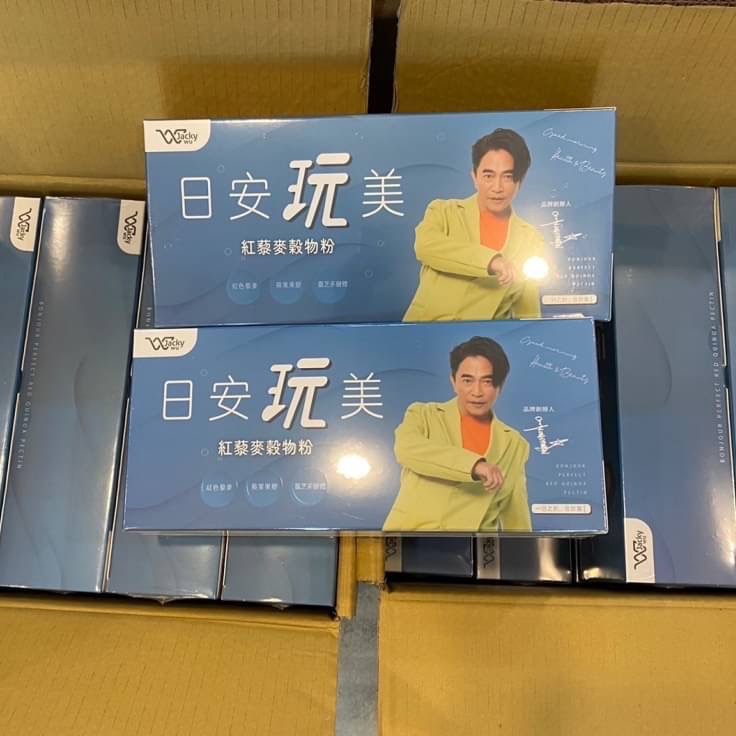 🔥保證正品 現貨免運🔥貪吃嘴巴零嘴舖😋日安玩美 JACKY WU 30包/盒 紅藜麥穀物粉 紅藜果膠第四代-細節圖5