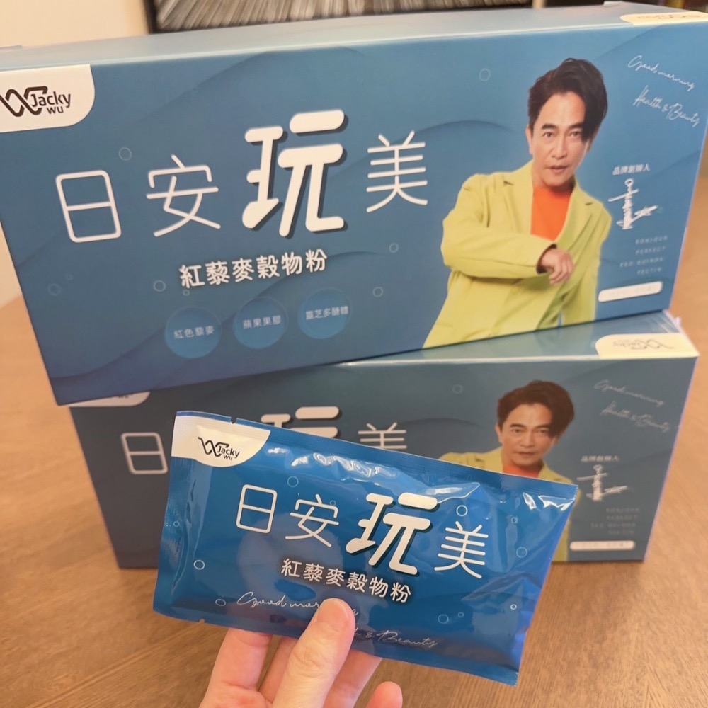 🔥保證正品 現貨免運🔥貪吃嘴巴零嘴舖😋日安玩美 JACKY WU 30包/盒 紅藜麥穀物粉 紅藜果膠第四代-細節圖6