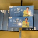 🔥保證正品 現貨免運🔥貪吃嘴巴零嘴舖😋日安玩美 JACKY WU 30包/盒 紅藜麥穀物粉 紅藜果膠第四代-規格圖6