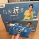 🔥保證正品 現貨免運🔥貪吃嘴巴零嘴舖😋日安玩美 JACKY WU 30包/盒 紅藜麥穀物粉 紅藜果膠第四代-規格圖6
