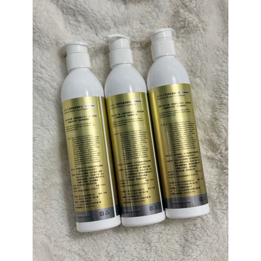 Jacals 染燙修護護髮素-細節圖2