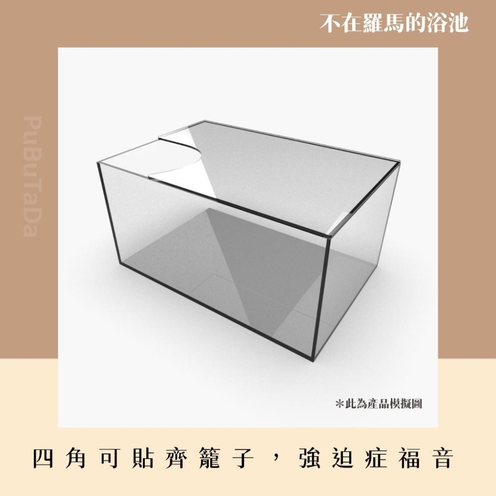 [噗噠家居]不在羅馬的浴池 ✨台灣製造（倉鼠 通心粉鼠 廁所、沙盆、挖掘盆）-細節圖2