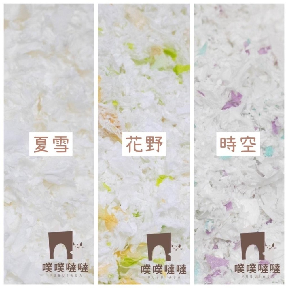 [噗噠］森露紙棉（SGS檢驗合格 倉鼠 紙棉 夏季推薦 黃金鼠 三線鼠）-細節圖4