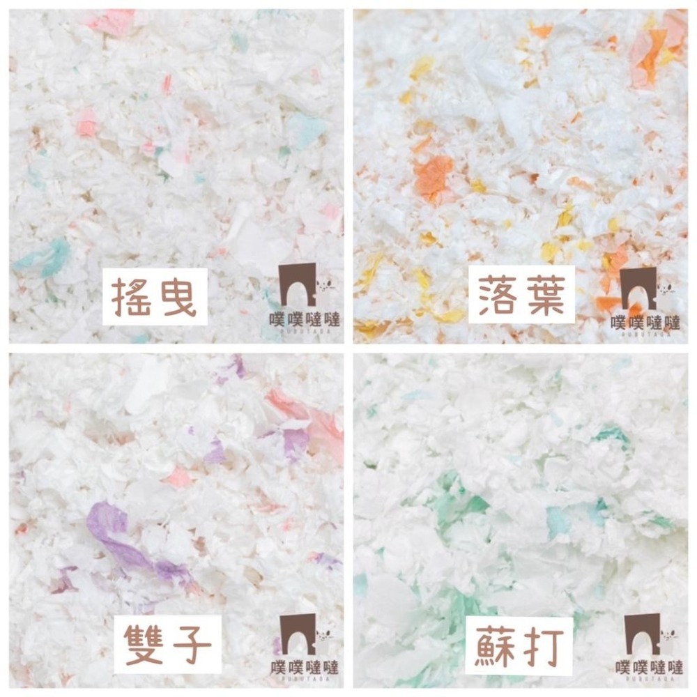 [噗噠］森露紙棉（SGS檢驗合格 倉鼠 紙棉 夏季推薦 黃金鼠 三線鼠）-細節圖5