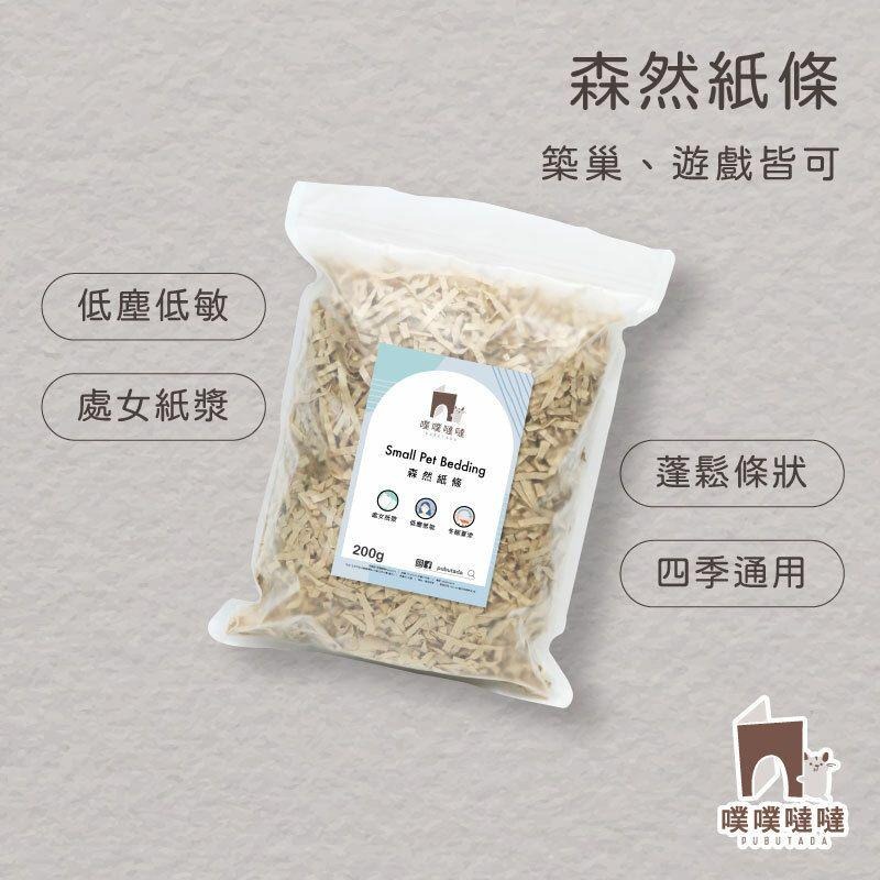 斷貨中，補貨時間未定[噗噠] 森然紙條（四季通用墊料）-細節圖2