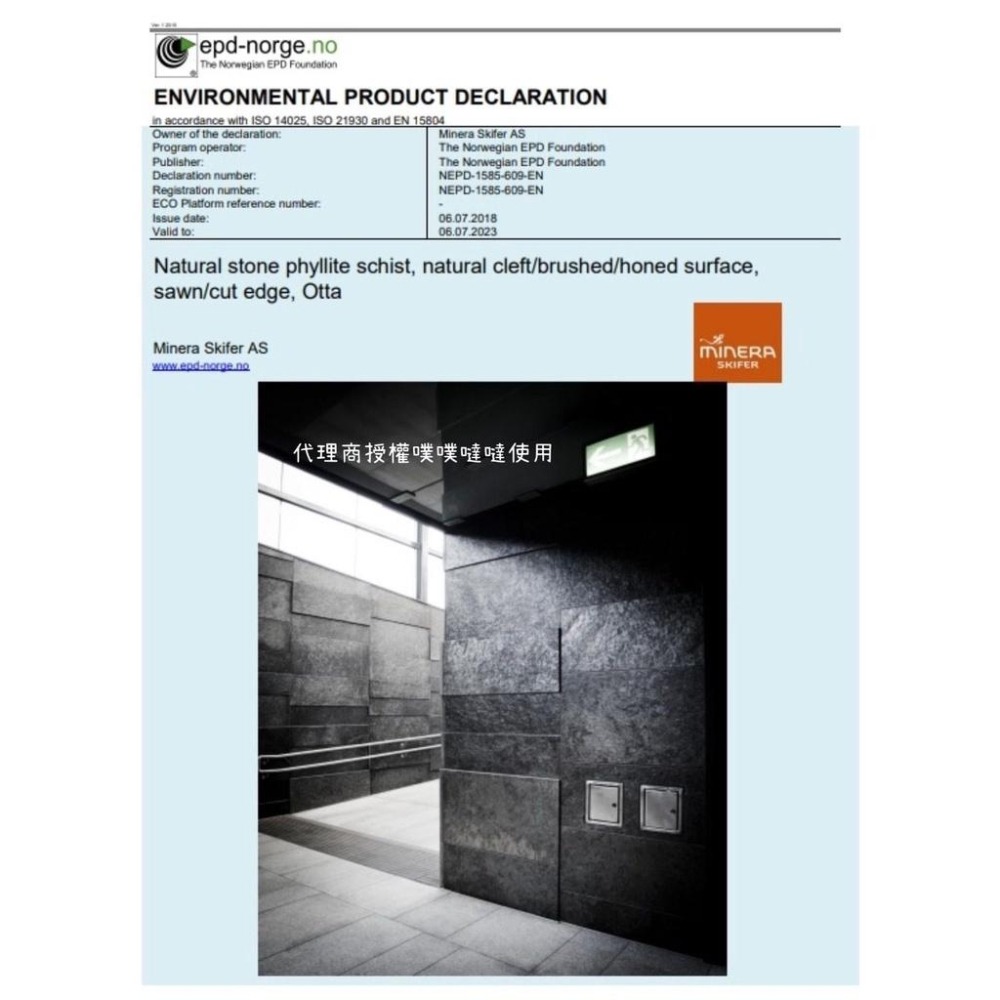 [噗噠] 天然板岩 OTTA 倉鼠涼墊 小動物 降溫版 散熱墊 寵物涼墊-細節圖7