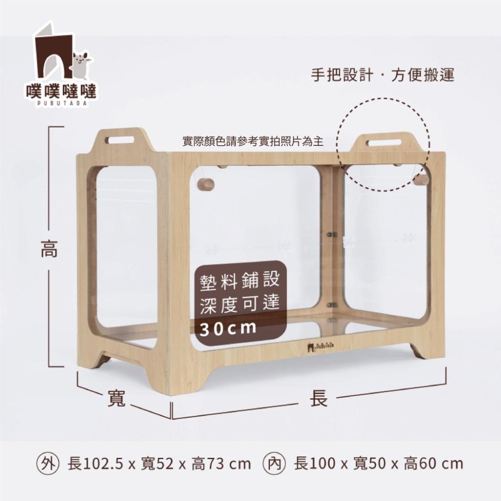 最美科養籠 ｜噗噗噠噠小動物公寓🐹 （倉鼠 黃金鼠 三線鼠 通心粉鼠 木籠 籠子）-細節圖2