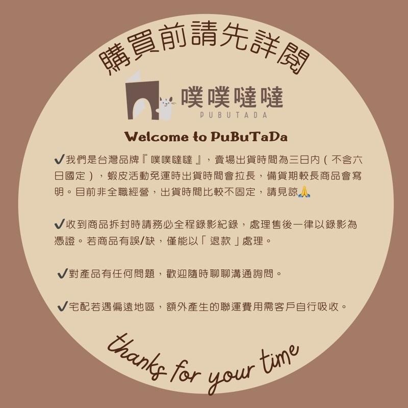 [噗噠食堂]JR Farm 維生素Ｃ香芹磨牙棒 300g (兔子、倉鼠、天竺鼠、磨牙零食）-細節圖2