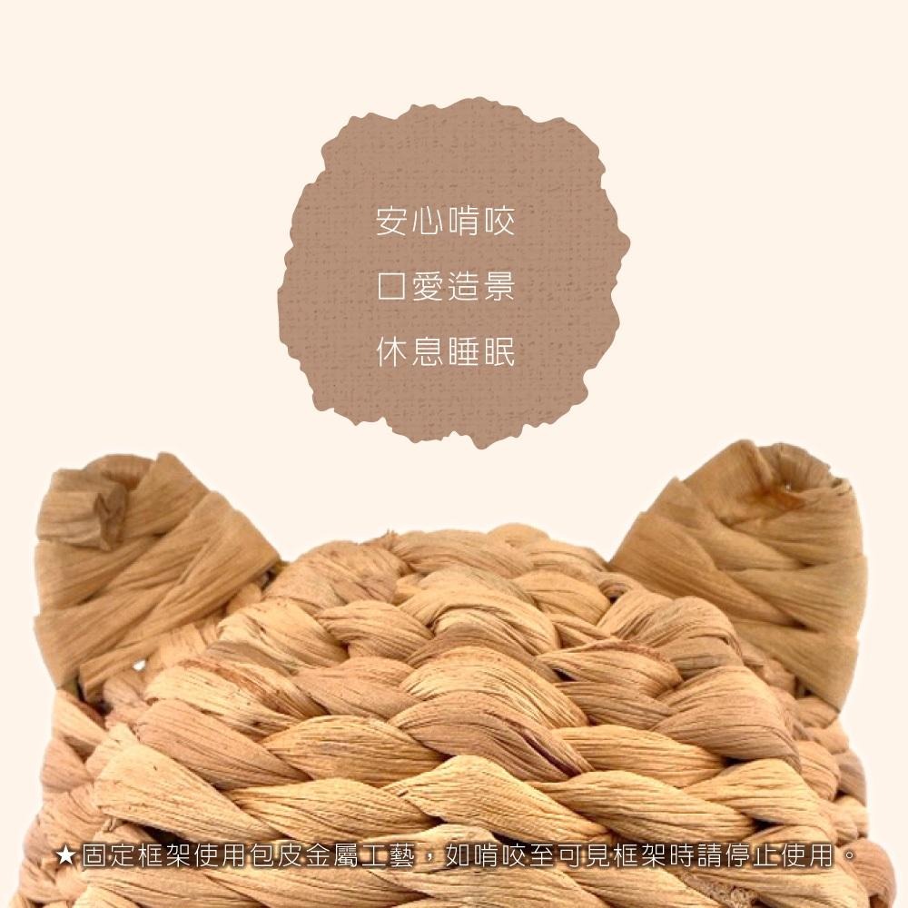 新品✨[噗噠家居]編織系列 鼠耳草窩（獨家設計 天然資材 造景 睡屋 倉鼠 三線鼠 黃金鼠）-細節圖4