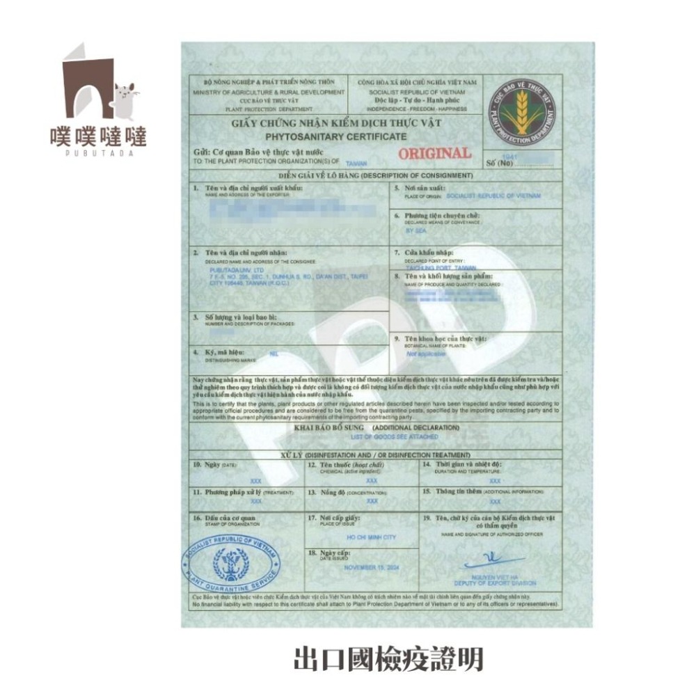 新品✨[噗噠家居]編織系列 鼠耳草窩（獨家設計 天然資材 造景 睡屋 倉鼠 三線鼠 黃金鼠）-細節圖6