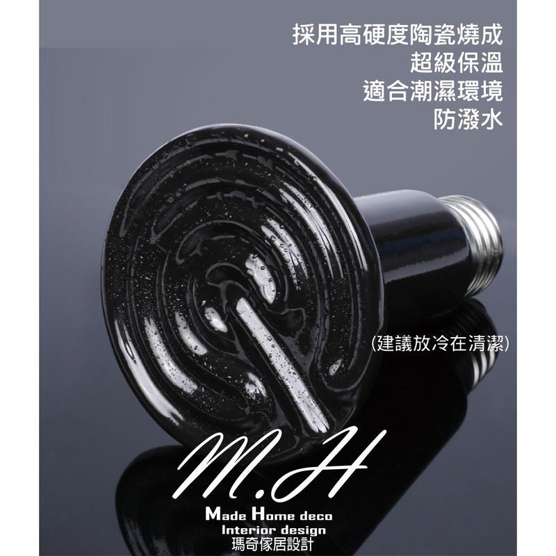 M.H瑪奇 陶瓷無光保溫燈泡 E27-細節圖3