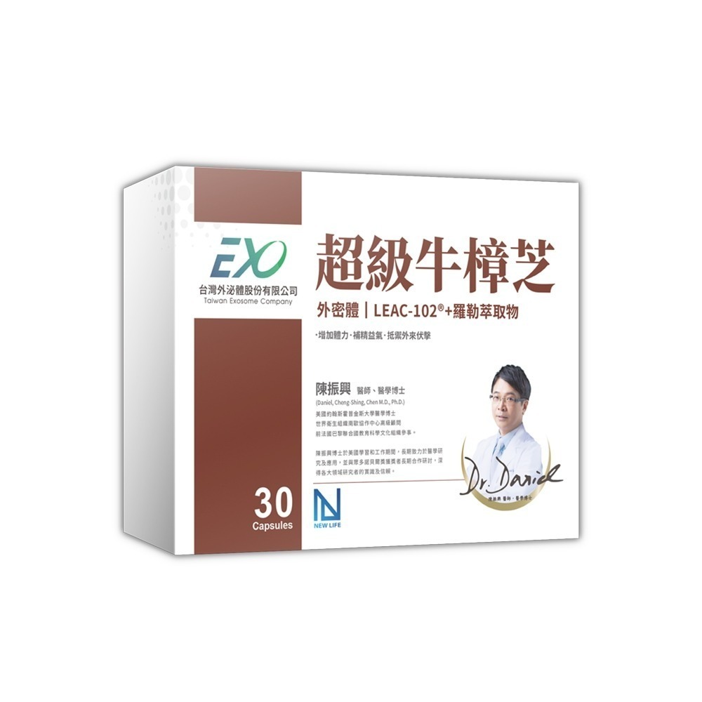 NEW LIFE LEAC-102®超級牛樟芝膠囊(30顆/盒)-細節圖3