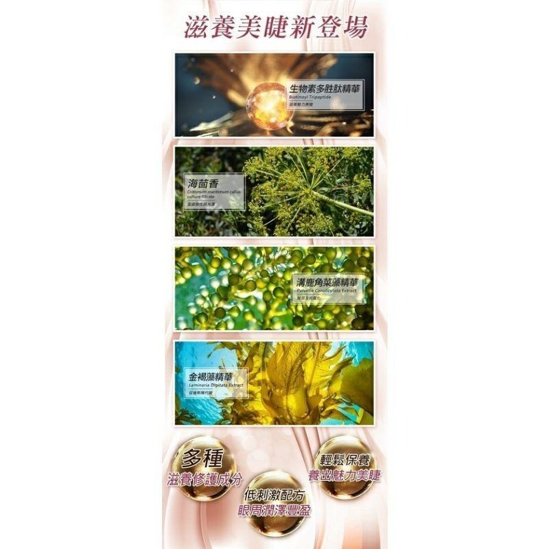 Arenes電眼羚翹睫滋養精華(嫁接睫毛專用) 5ml/支-細節圖4