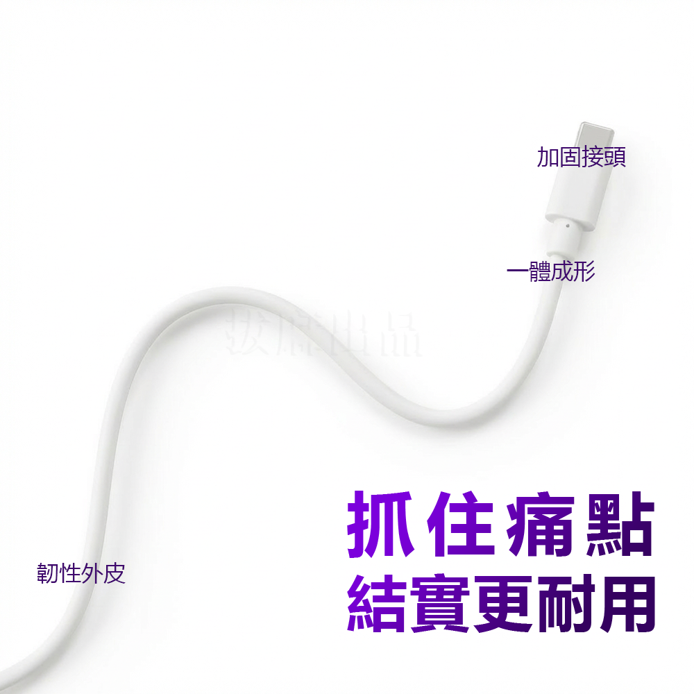 [現貨][台灣出貨]充電線 5A 快充線 傳輸線 TypeC 快充 舊安卓 手機充電線 閃充線 三星 小米 VIVO-細節圖7