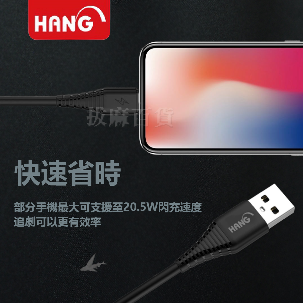 [現貨][台灣出貨]充電線 快充線 3.4A 充電 QC TypeC microUSB 安卓 傳輸線 Lightning-細節圖2