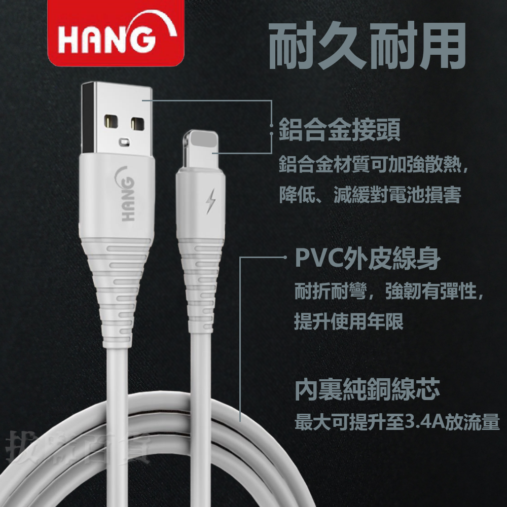 Hang 3.4A QC 快充線 閃充線 充電線 數據線 傳輸線 TypeC 安卓 閃充 快充-細節圖5