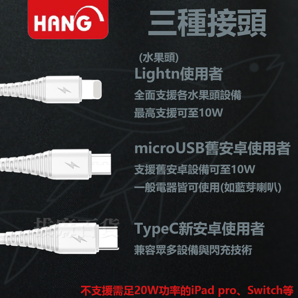 Hang 3.4A QC 快充線 閃充線 充電線 數據線 傳輸線 TypeC 安卓 閃充 快充-細節圖7