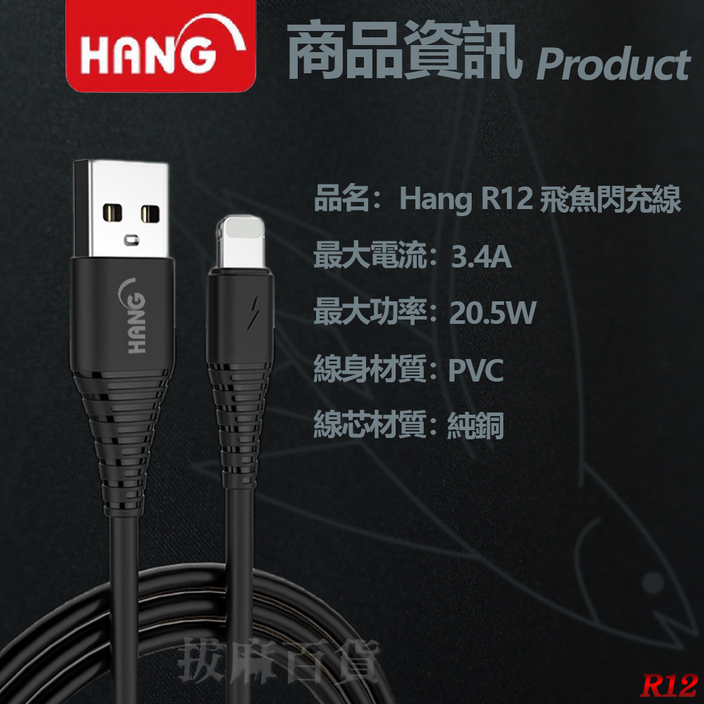Hang 3.4A QC 快充線 閃充線 充電線 數據線 傳輸線 TypeC 安卓 閃充 快充-細節圖9